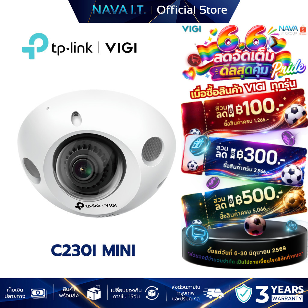 VIGI C230I MINI 3MP IR MINI NETWORK CAMERA กล้องวงจรปิดภายใน