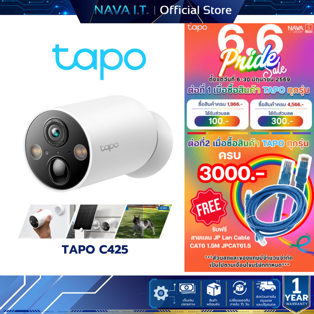 TAPO C425 2K QUH 4MP SMART WIREFREE SECURITY CAMERA กล้องวงจรปิดภายนอก
