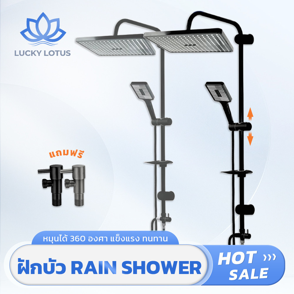 LUCKY LOTUS ฝักบัวเรนชาวเวอร์หัวใหญ่ ดีไซน์ทันสมัย เหมาะสำหรับบ้านและคอนโด
