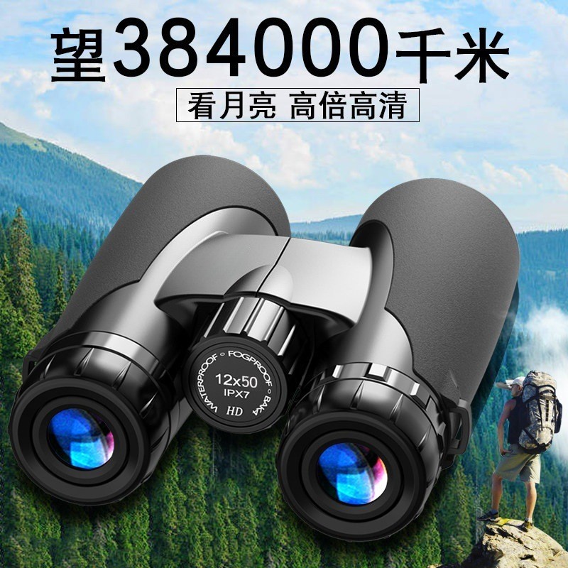 กล้องส่องทางไกลเยอรมัน High-Power High-Definition Professional แบบพกพา Night Vision คอนเสิร์ตกลางแจ้งโทรศัพท์มือถือ Photo