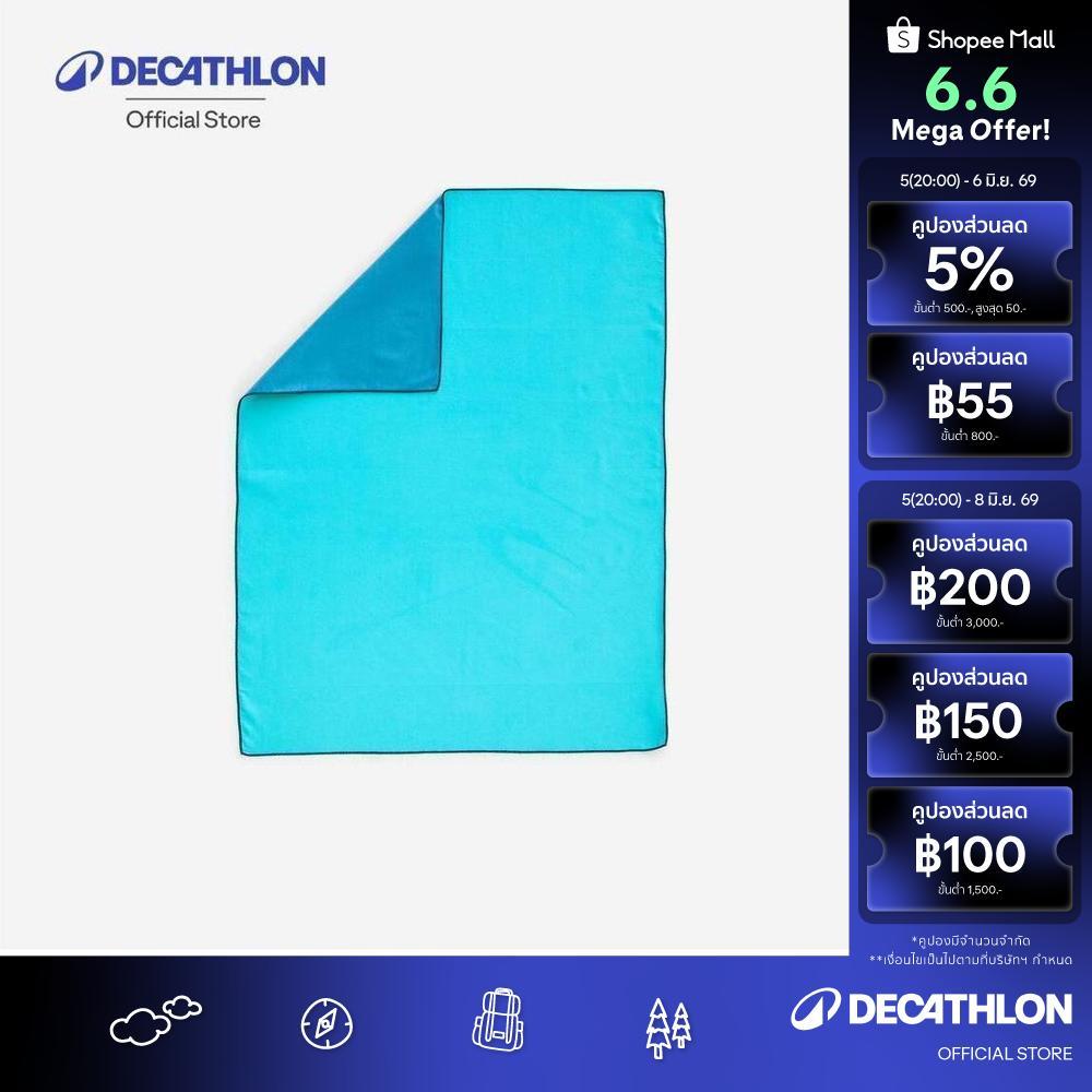 Decathlon Microfibre Towel For Swimming Size M 60 X 80 Cm Double-Sided ผ้าขนหนูไมโครไฟเบอร์แบบสองด้าน - Blue