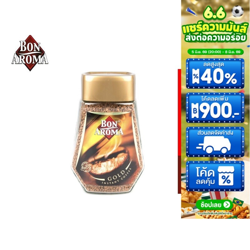 Bon Aroma Gold บอน อโรมา โกลด์ กาแฟพันธุ์อราบิก้าชั้นดี 100 ก.