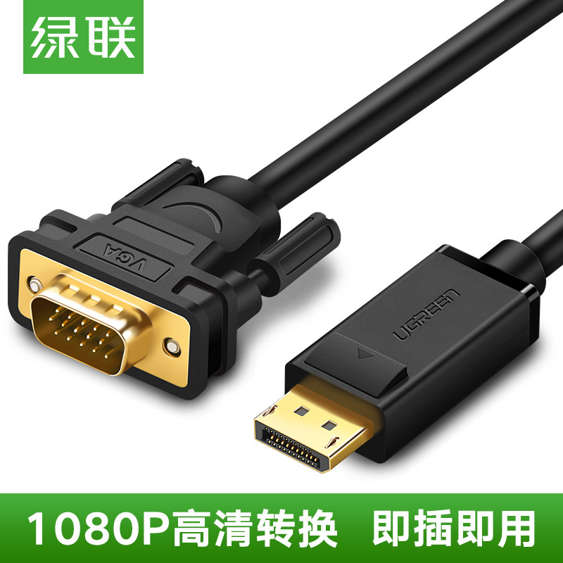 Green Link DP to VGA Cable displayport to vga Adapter Cable กราฟิกการ์ด DP Port Connection Display C