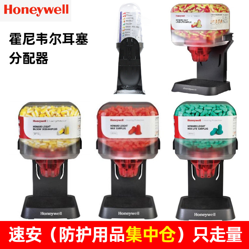 Honeywell RP-HL400AM HL400Lite Earbuds Splitter Green Soundproofing Earbuds สถานที่ก่อสร้าง