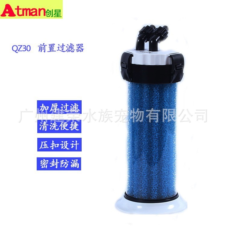 Atman Chuangxing QZ-30 ถังปลา Pre-Filter Aquarium ภายนอกถังกรองเต่าถังด้านนอกกรอง Chiling Aquarium