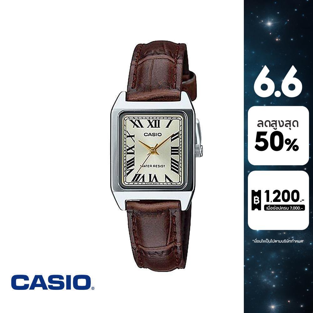 CASIO นาฬิกาข้อมือ CASIO รุ่น LTP-V007L-9BUDF สายหนัง สีน้ำตาล