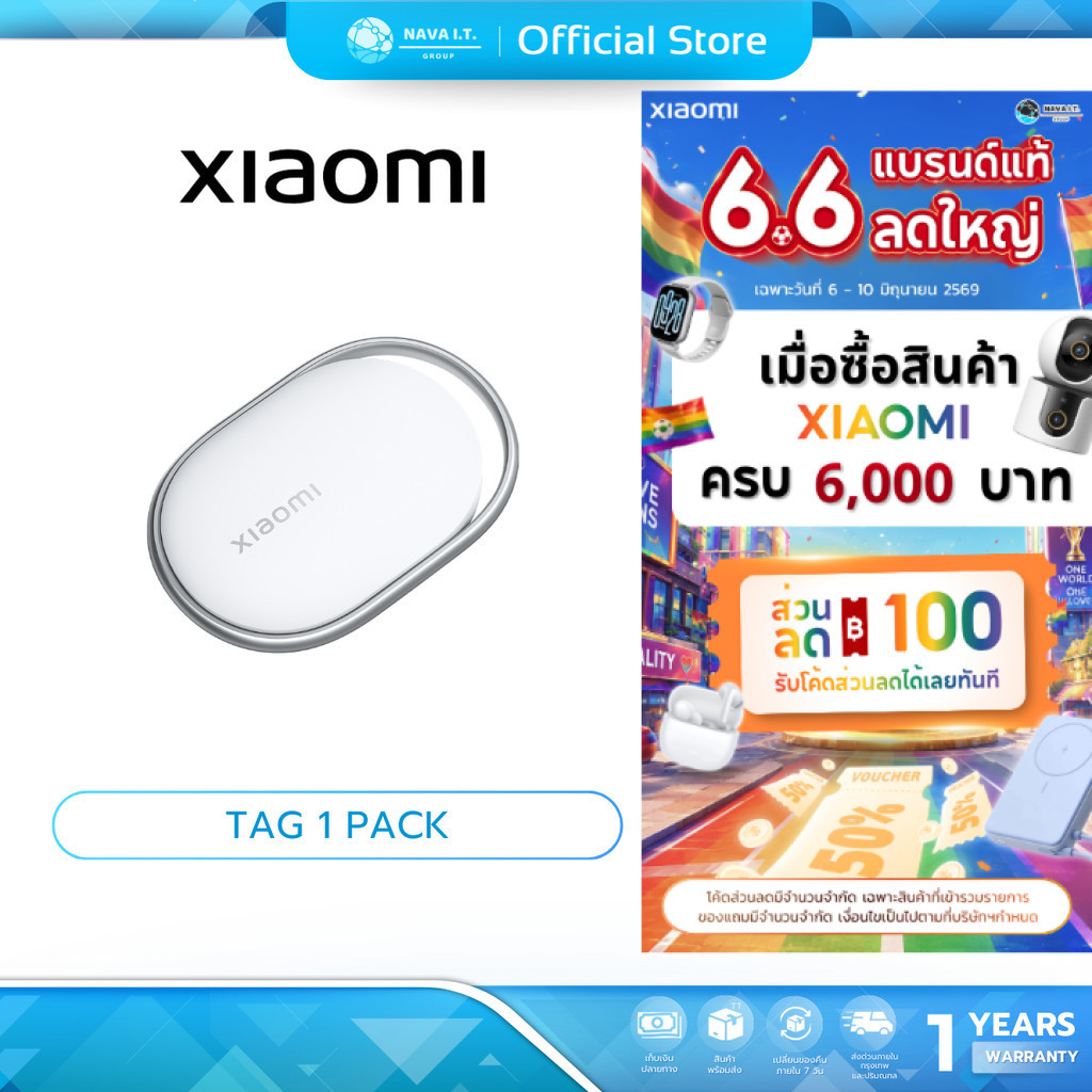 (มีส่งด่วน) Xiaomi Tag อุปกรณ์ติดตาม ขนาดเล็กพิเศษ ค้นหาอย่างรวดเร็ว แม่นยำ น้ำหนักเบา ป้องกันการสูญหาย