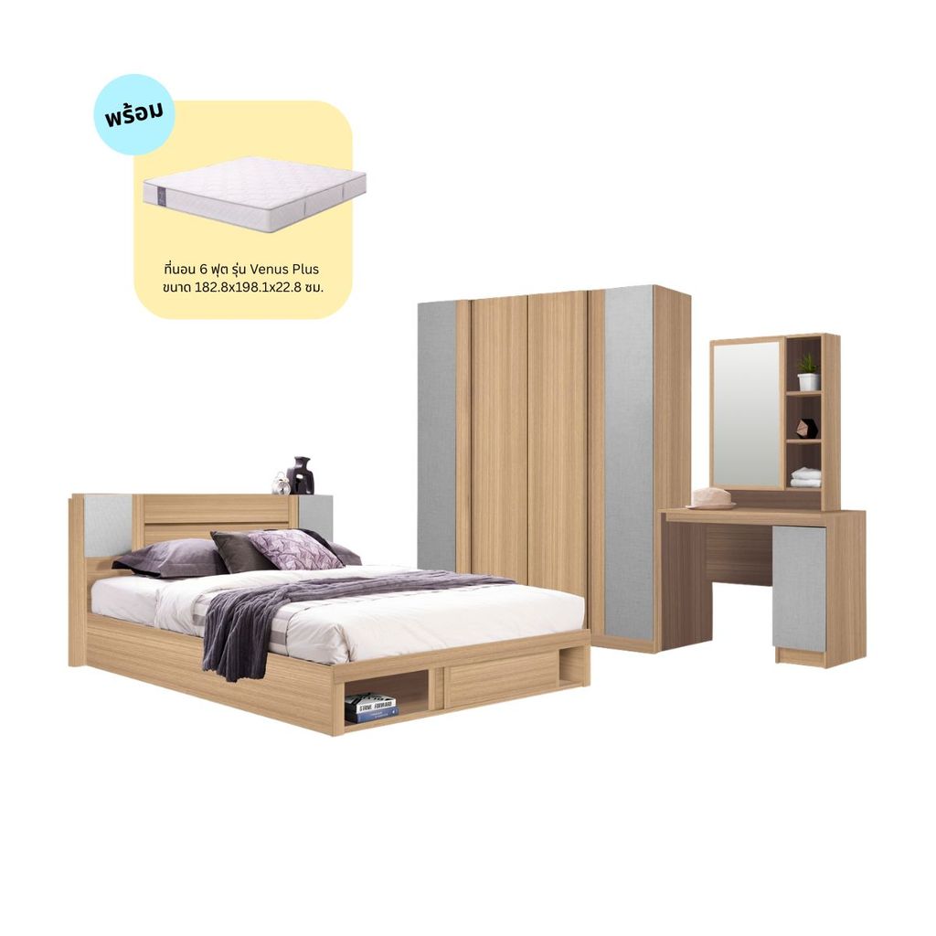 Koncept Furniture ชุดห้องนอน ขนาด  รุ่น Monteo สีโอ๊ค แบรนด์ KONCEPT FURNITURE