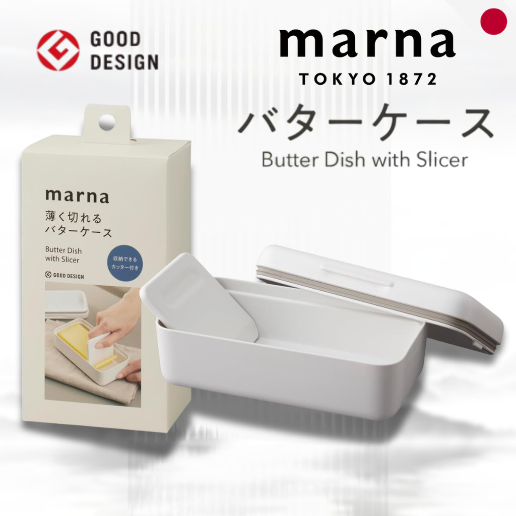 MARNA K776 Airtight Butter Case with Cutter Set - Silicone Seal Storage Box Dishwasher Safe