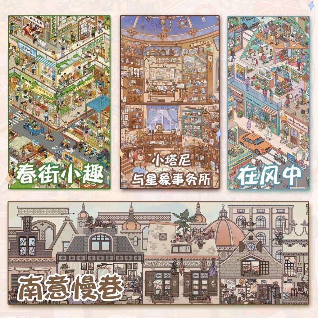 Idako [Chaoglaze 9.0 Series] ขนาดใหญ่ 4 ชิ้น Special Oil Street View Lattice ภูมิทัศน์สติกเกอร์ 3D Miniature DIY SS446
