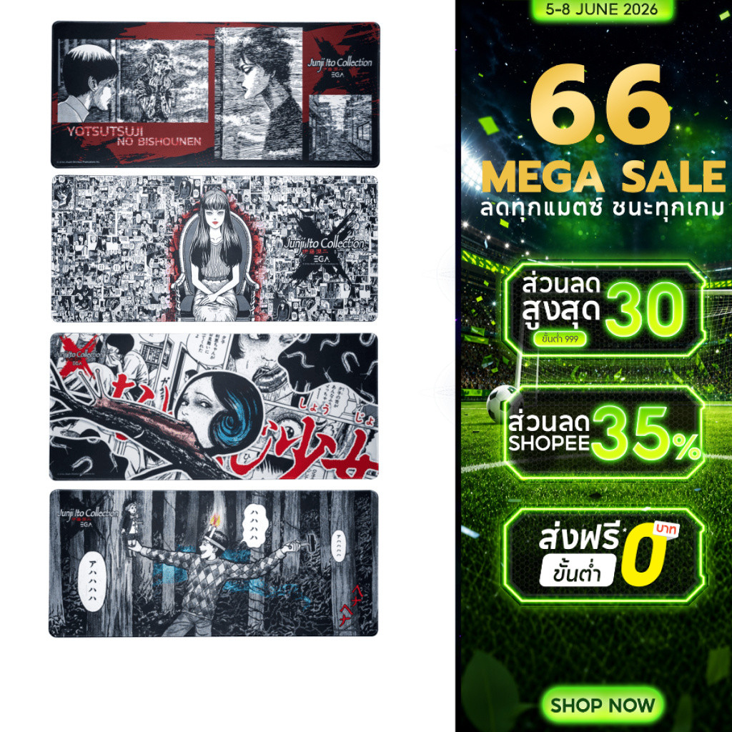 MOUSE MAT “EGA X JUNJI ITO COLLECTION” แผ่นรองเมาส์ขนาด 90x40 cm. ลาย "คลังสยอง" ผลิตจากผ้าทอแบบพรีเมียม ลายคมชัด จุนจิ