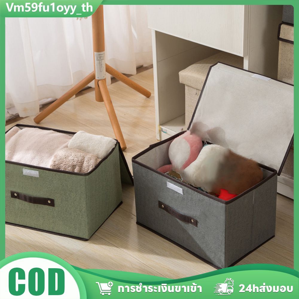 📦 หม้อน้ำผ้าไม่ทอ 2 ชิ้นพับได้ กันฝุ่น อเนกประสงค์ใช้เก็บเสื้อผ้าของใช้ เหมาะจัดบ้านส่งไว