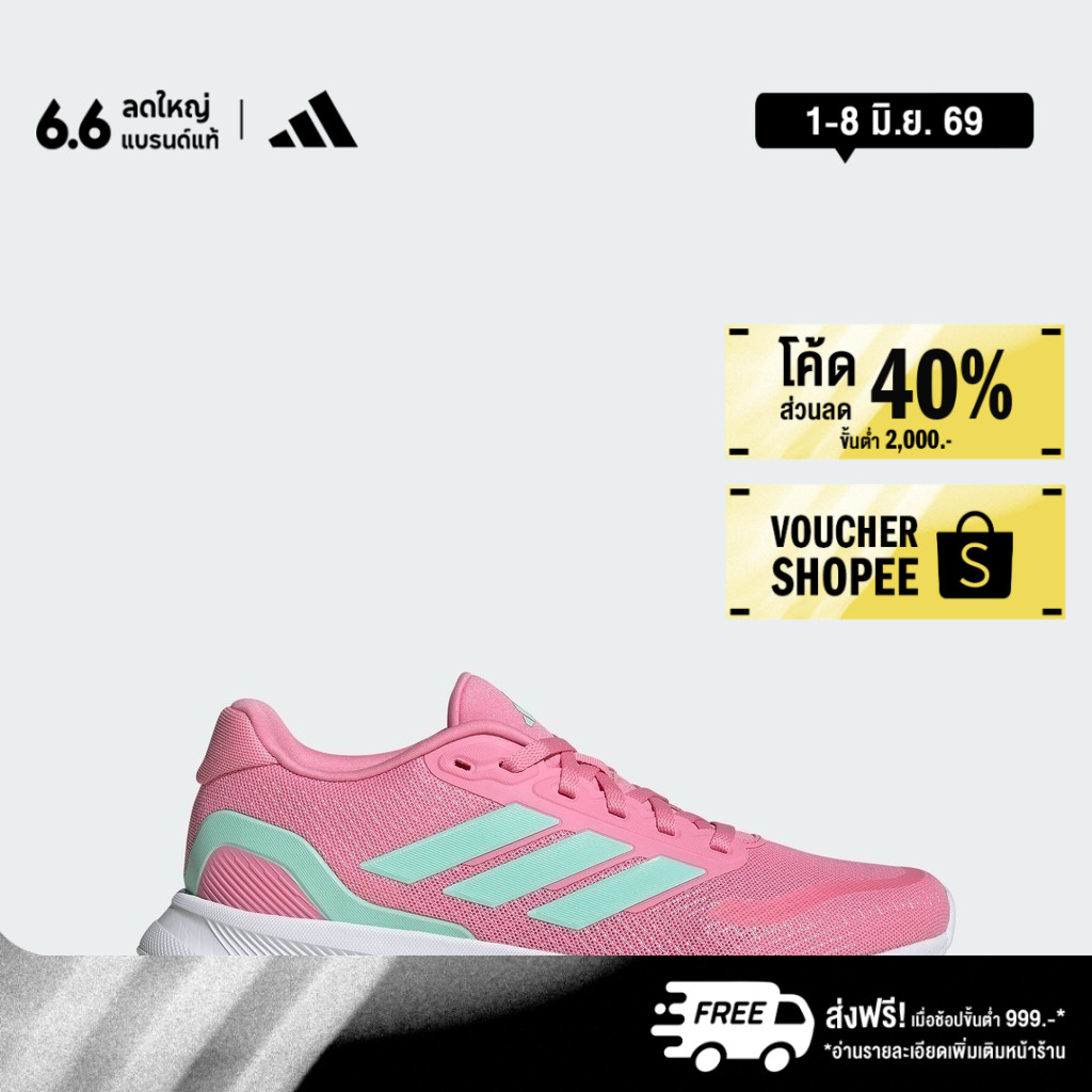 adidas วิ่ง รองเท้าวิ่ง Runfalcon 5 ผู้หญิง สีชมพู JI3978