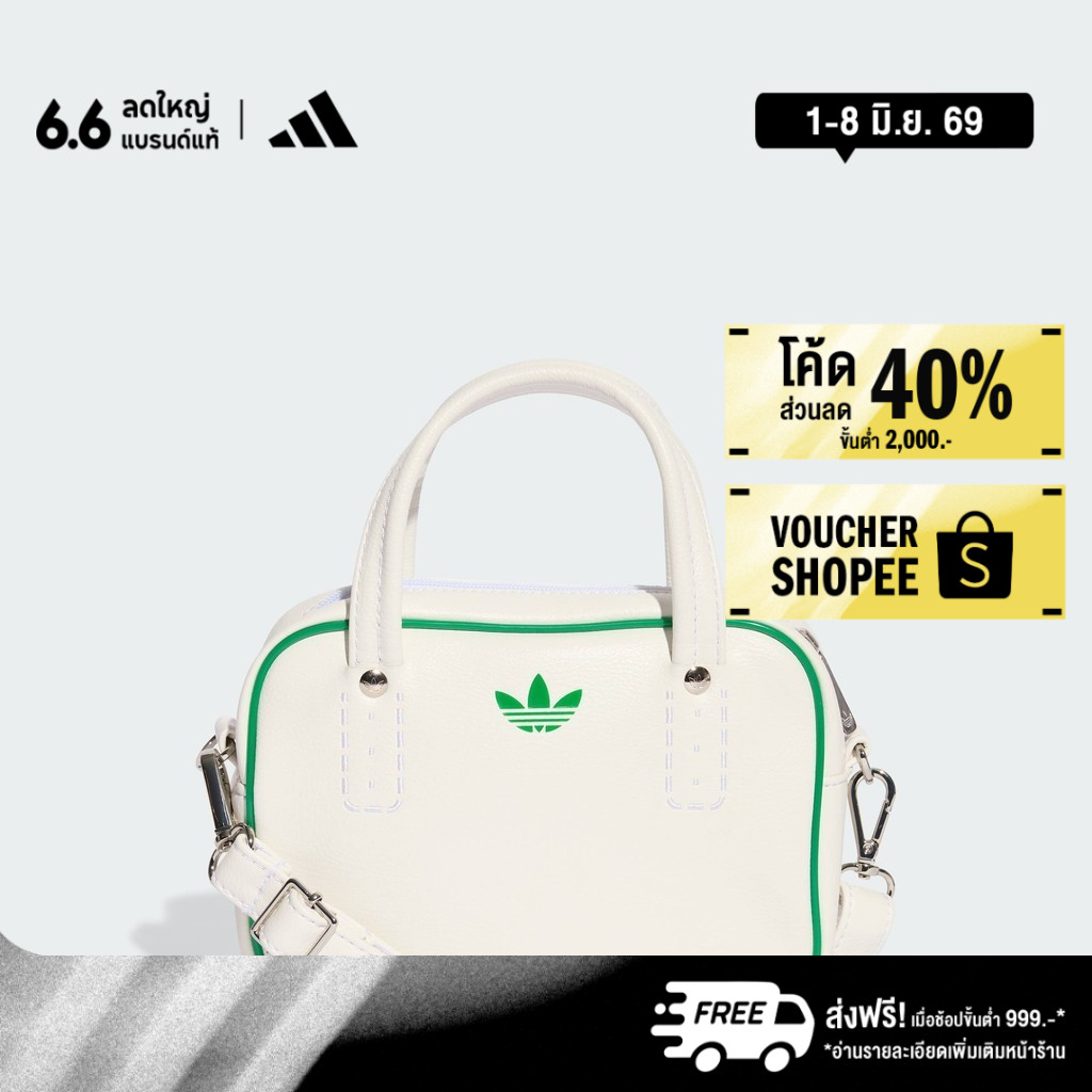 adidas ไลฟ์สไตล์ กระเป๋า London adicolor XS Unisex สีขาว JX7873