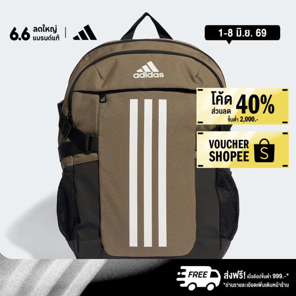 adidas Lifestyle PrimeLift Backpack Unisex Green HR9794