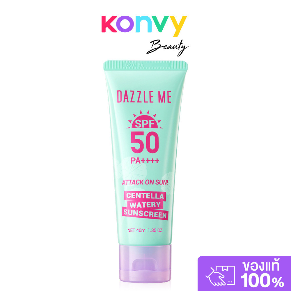 Dazzle Me Centella Watery Sunscreen SPF50 PA++++ 40ml แดซเซิล มี กันแดดผสานสารสกัดใบบัวบกที่อ่อนโยน ช่วยปลอบประโลมผิ...