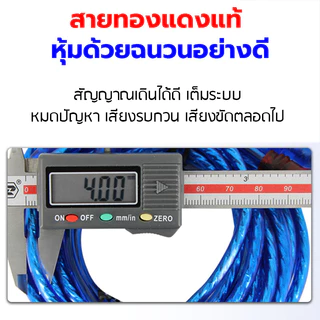 NewAlitech สายสัญญาณRCAทองแดงแท้ 2ออก2 สายRCA สายแจ็ค ใช้ได้ทั้งเครื่องเสียงบ้าน เครื่องเสียงรถยนต์