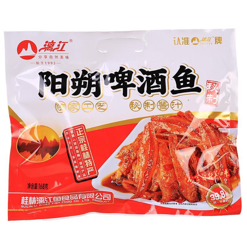 กุ้ยหลินพิเศษ Lijiang ยี่ห้อ Lijiang Beer Fish Yangshuo Beer Fish ปลาแห้งทันทีรสเผ็ด