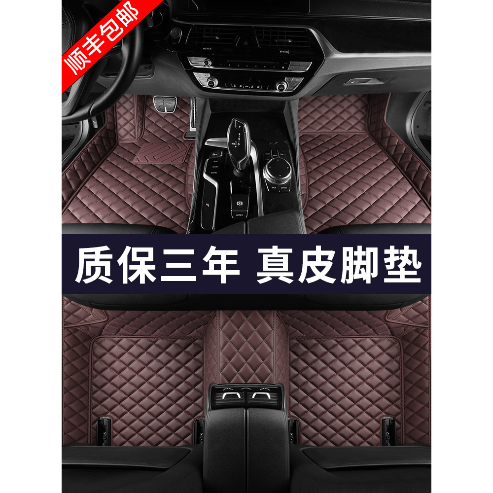 Lexus gs300 gs430 gs200t gs450 is300 is250 เท้ารถหนังแท้โดยเฉพาะ