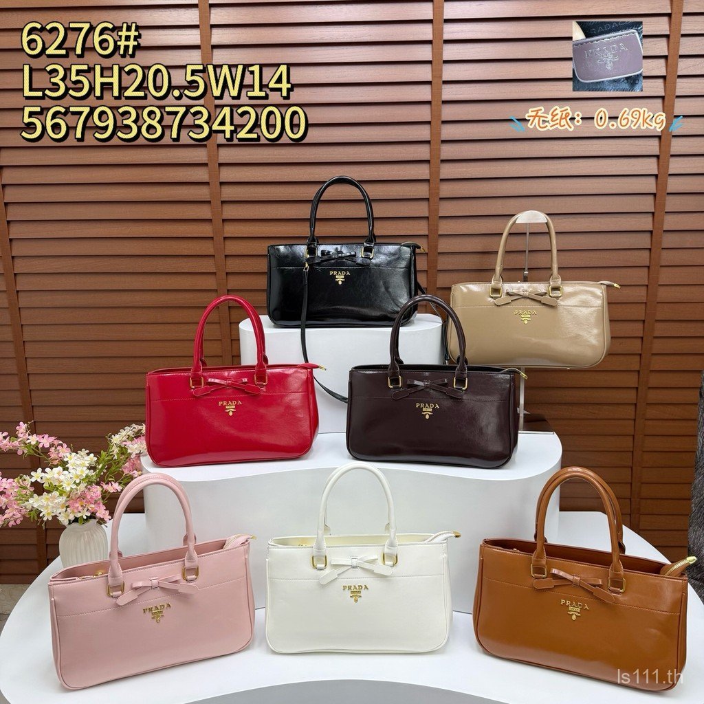 กระเป๋า Prada/กระเป๋าถือ Prada กระเป๋าสะพายไหล่กระเป๋าผู้หญิง Tote bag กระเป๋าใต้วงแขน กระเป๋าโซ่ กร