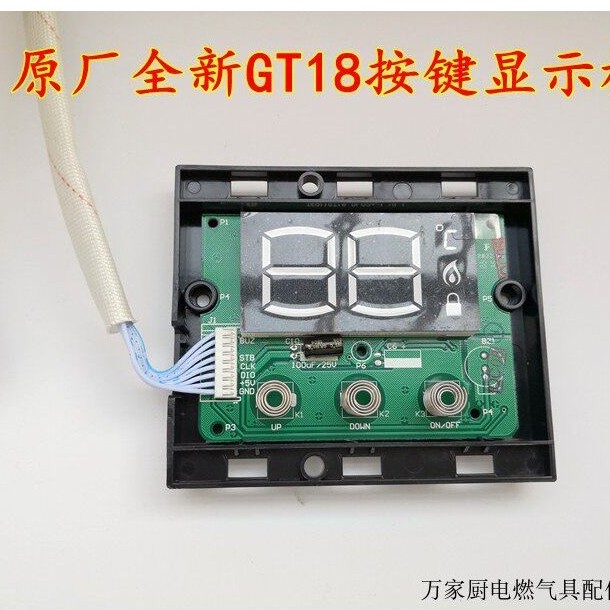 เหมาะสําหรับ Wanhe เครื่องทําน้ําอุ่นแก๊สปุ่มบอร์ดจอแสดงผล JSQ25-13GT18 Q13GT18 _ DL02