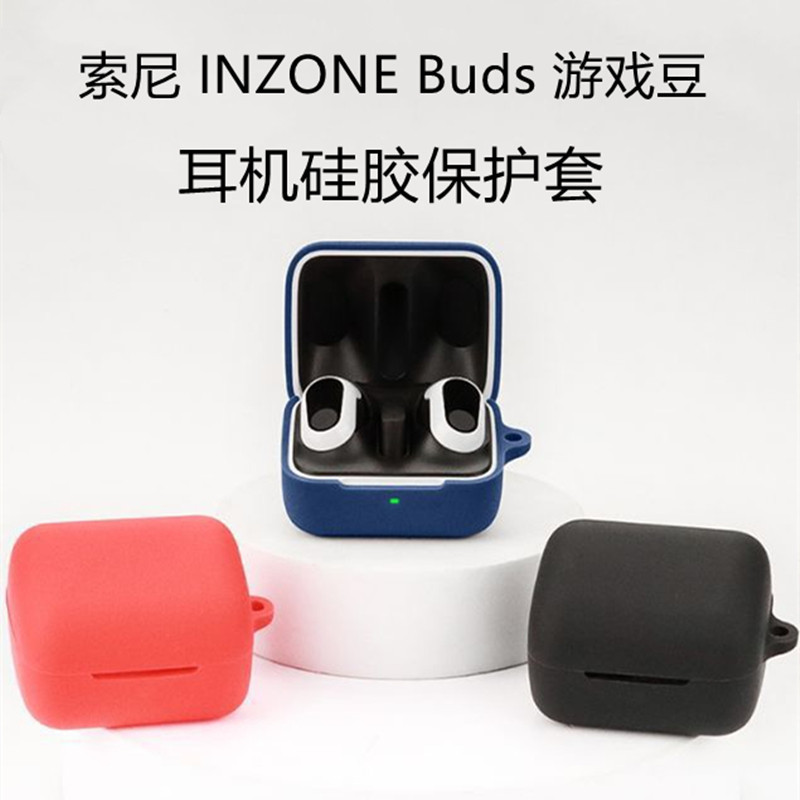 ฝาครอบเคสสําหรับ Sony INZONE Buds WF-G700N อุปกรณ์เสริมภายนอกทดแทนสําหรับเคสโทรศัพท์เก็บของแบบเอียร์