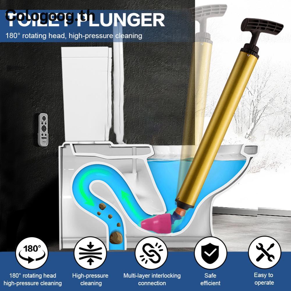 [colog.th] Toilet Plunger Toilet Unclogger Drain Clog Remover Tool for Toilet Sink