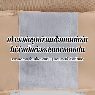 『Brelira』กางเกงเก็บพุง กระชับสัดส่วน เเบบรูดซิป เก็บหน้าท้อง ลดไขมัน รุ่น กระชับพุงเอวสูง กระชับสัดส่วน ผ้าดี กันม้วน