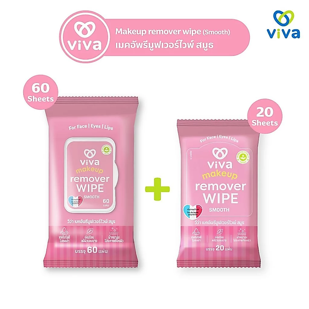 Viva เมคอัพรีมูฟเวอร์ไวพ์ สูตร สมูธ ขนาดใหญ่ 60 แผ่น (1ห่อ) คู่กับ สูตรสมูธ ขนาดพกพา 20 แผ่น (1ห่อ)