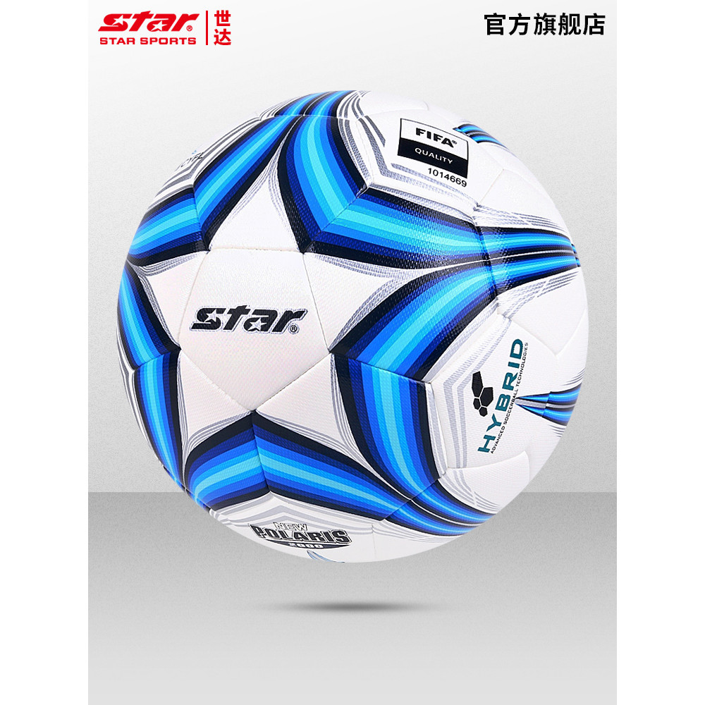 [U8-U12 League Game Use Ball] star Football No. 4 Four Wear-Resistant Game Use Ball SB224F