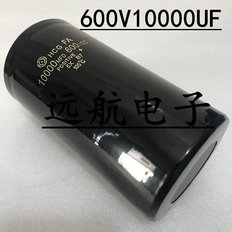 ตัวเก็บประจุ HCGFA 450V10000UF อินเวอร์เตอร์ 500V10000UF 600V10000UF