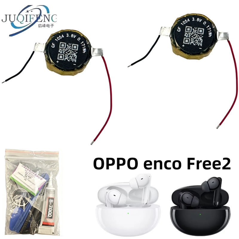 เหมาะสําหรับ OPPO Enco free2 แบตเตอรี่หูฟังใหม่เอี่ยม GF1054 3.8V