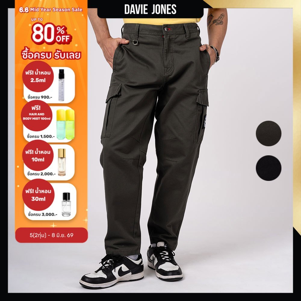 DAVIE JONES [BE FEARLESS] กางเกงคาร์โก้ผู้ชาย Relax Fit Cargo Pants สีเขียว ดำ PL0010