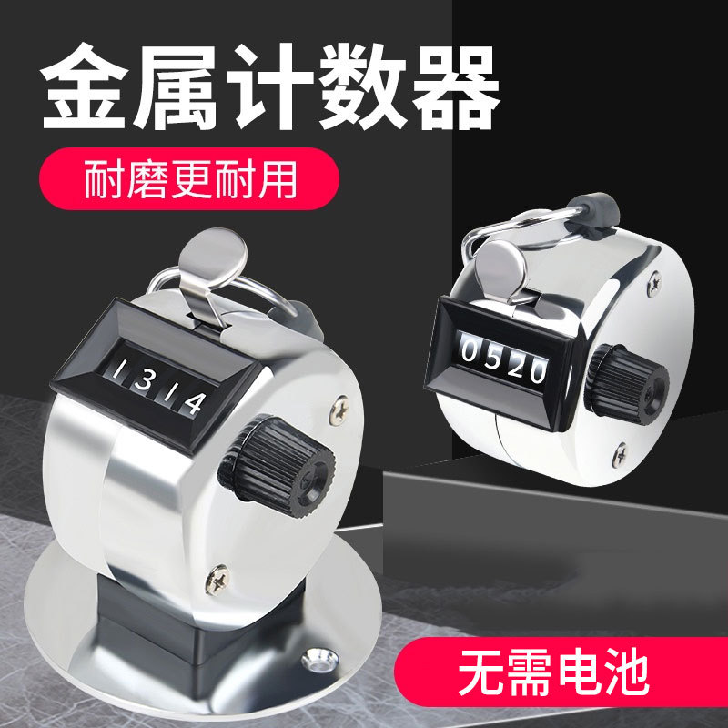 Stewardess People Flow ลูกค้า Flow Finger Counter คู่มือนับ Handy Tool Flight Rider Press Point Tabl