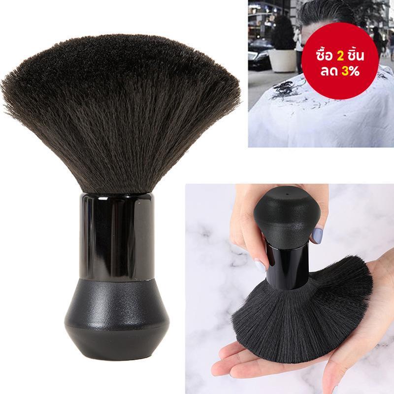 WANMEI Soft - แปรงขน, เหมาะสําหรับกวาดผมแตกและเครา Clipper เครื่องมือทําความสะอาดเหมาะสําหรับร้านเสริมสวยและใช้ในบ้าน