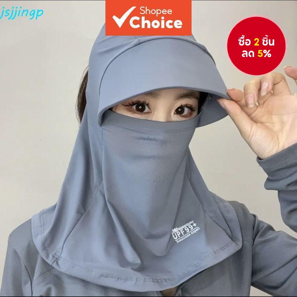 หมวกกันแดดบังใบหน้ากว้างในฤดูร้อน - สีพื้น UV กันฝุ่น ออกแบบป้องกันลำคอสำหรับกลางแจ้งและการเดินทาง