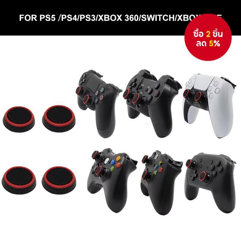 4 ชิ้นโครงกระดูก Thumbstick Caps สําหรับ Xbox One/PS5/PS3/PS4/Switch pro Controller Analog ซิลิโคน Grip