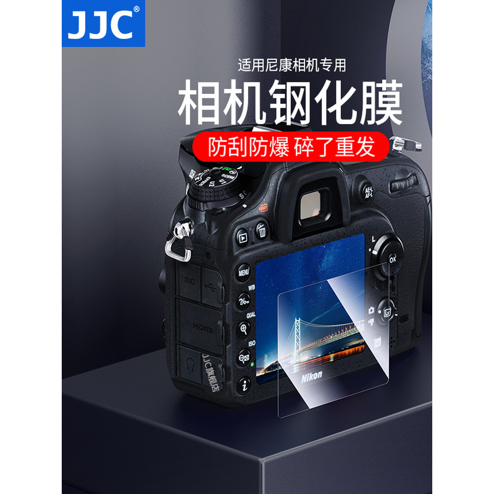 JJC เหมาะสําหรับ Nikon COOLPIX P1000 ฟิล์มนิรภัยฟิล์ม P1000 P950 ตัวป้องกันหน้าจอ