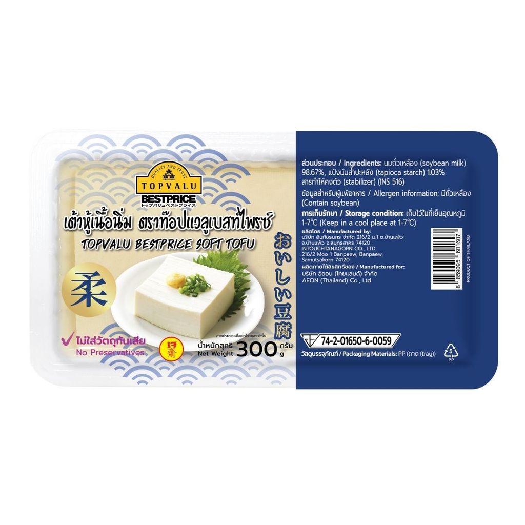 ท๊อปแวลู เบสท์ไพรซ์ เต้าหู้เนื้อนิ่ม TVBP Soft Tofu 300g.