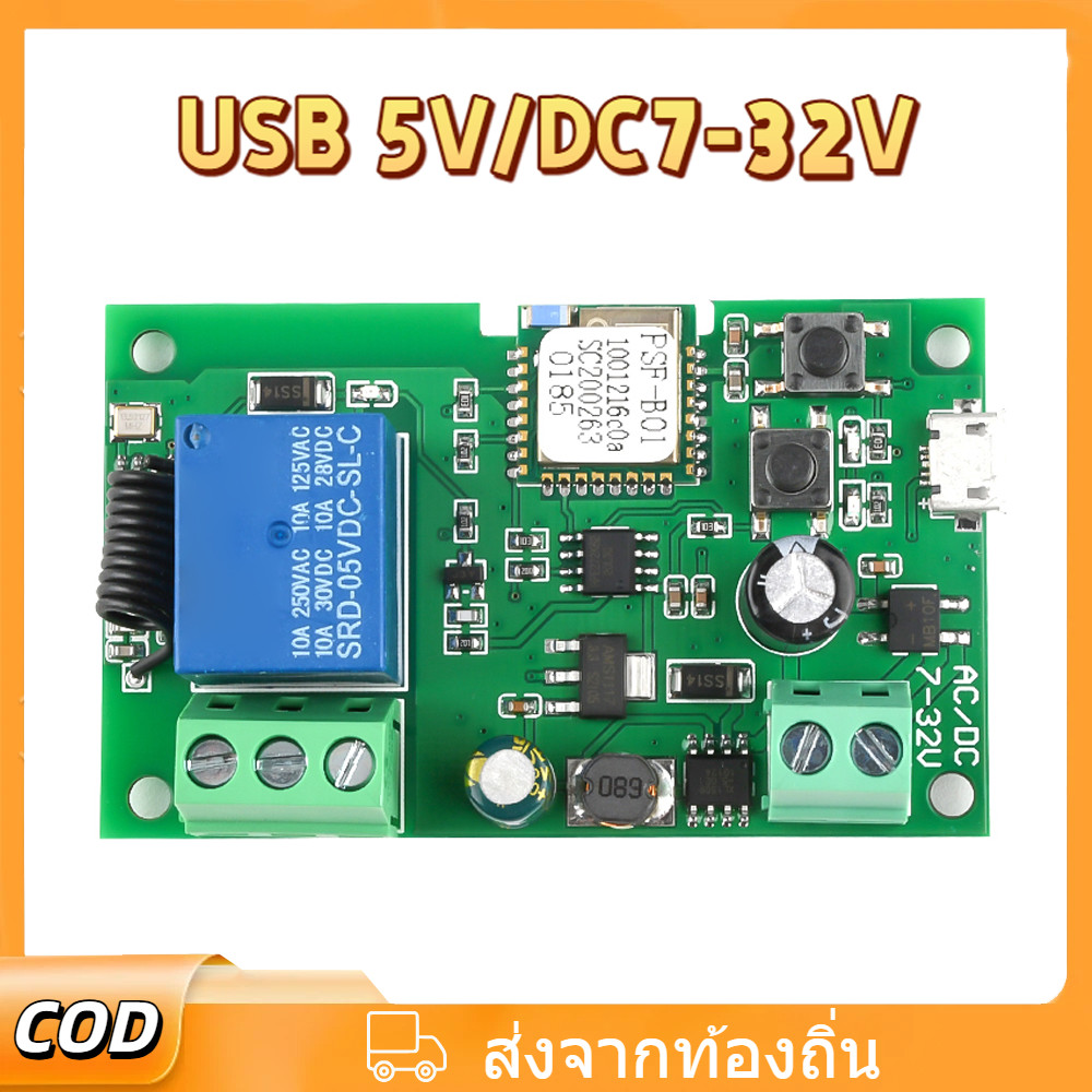 Sonoff TYWR USB 5V/DC7-32V Tuya สวิตช์อัจฉริยะ 433MHZ 4 ช่อง โมดูลสวิตช์รีเลย์ WIFI ควบคุมระยะไกล 3 โหมด