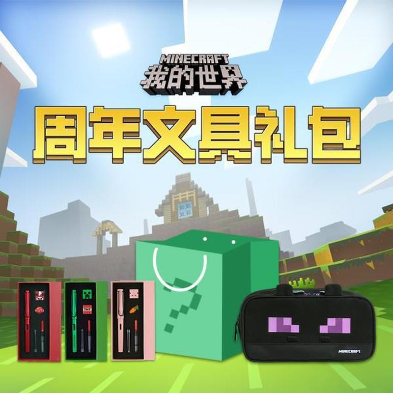 Minecraft Minecraft Anniversary Stationery Gift Pack Pen Pencil Case ins Creeper Piglet Learning Gif