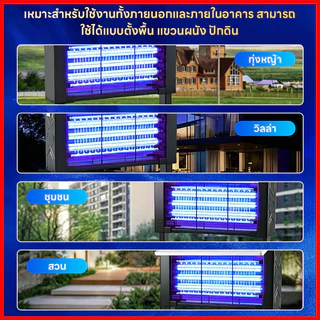 เครื่องช็อตยุงไฟฟ้าโซลาร์เซลล์ 400000W Solar Mosquito Trap กันน้ำ ไร้สาย จับยุง60-400ตร.ม. ประหยัดไฟ