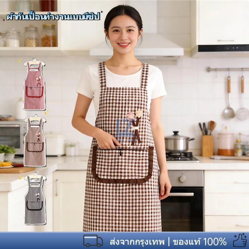 ผ้ากันเปื้อนสำหรับร้านอาหารและห้องครัว มีกระเป๋าขนาดใหญ่ กันน้ำ ทำจากหนัง PU นุ่ม เหมาะสำหรับร้านกาแฟและงานทำสวน