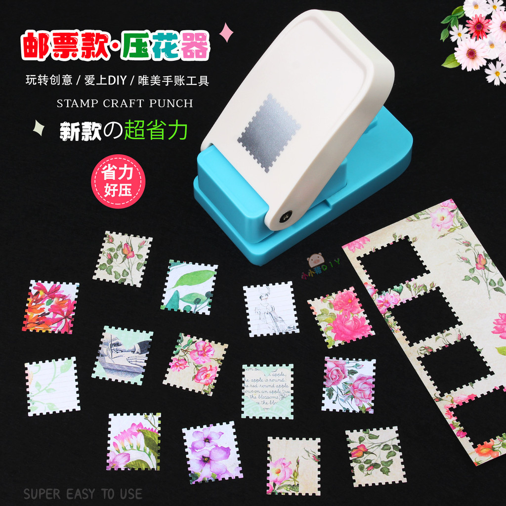 แสตมป์ Embosser แสตมป์กรอบ Puncher DIY คู่มือการ์ดสี่เหลี่ยมผืนผ้า Handmade Phillatelic Square Punch