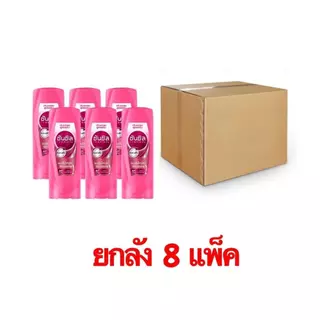 ( ยกลัง 8 แพ็ค ) ซันซิล ครีมนวด 60 มล. ครีมนวดซันซิล60มล.