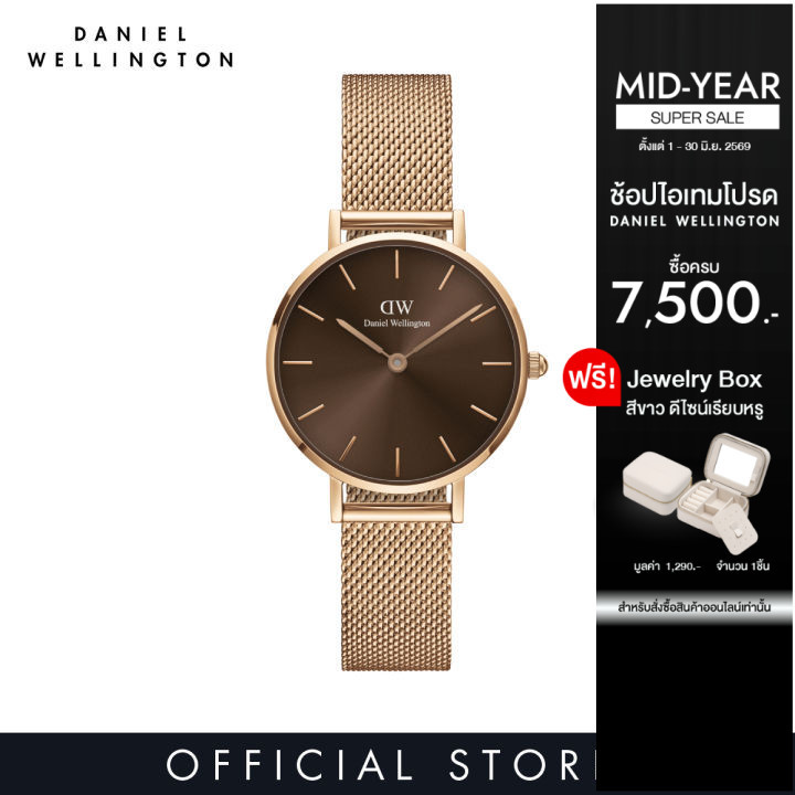 Daniel Wellington นาฬิกาข้อมือ PETITE AMBER RG 32มม สีโรสโกล์