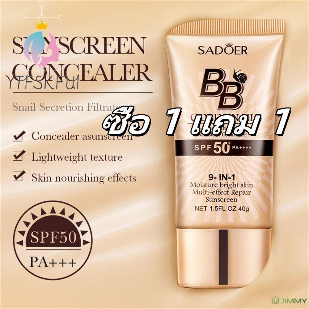 【เก็บเงินปลายD】 【จัดส่งภายใน 3 วัน】 บีบีครีมรองพื้น, ครีมกันแดด SPF50+ PA+++, คอนซีลเลอร์, บีบีครีมแ