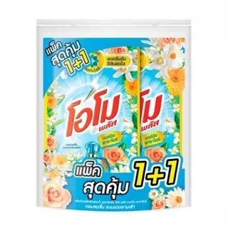 ( ยกลัง 12 ถุง ) Omo โอโม น้ำยาซักผ้าสูตรเข้มข้น 530 มล.