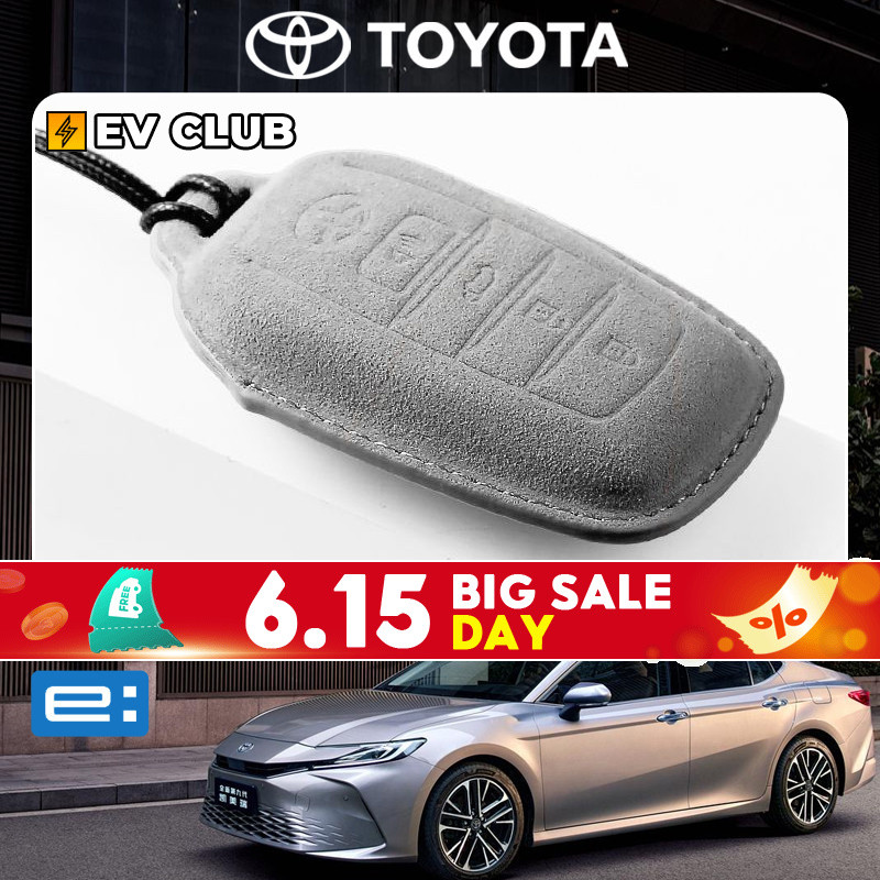 2024/2025 camry XV80 HEV/TOYOTA รถพิเศษฝาครอบกุญแจพิเศษTOYOTA Suede Cover Shell Buckle