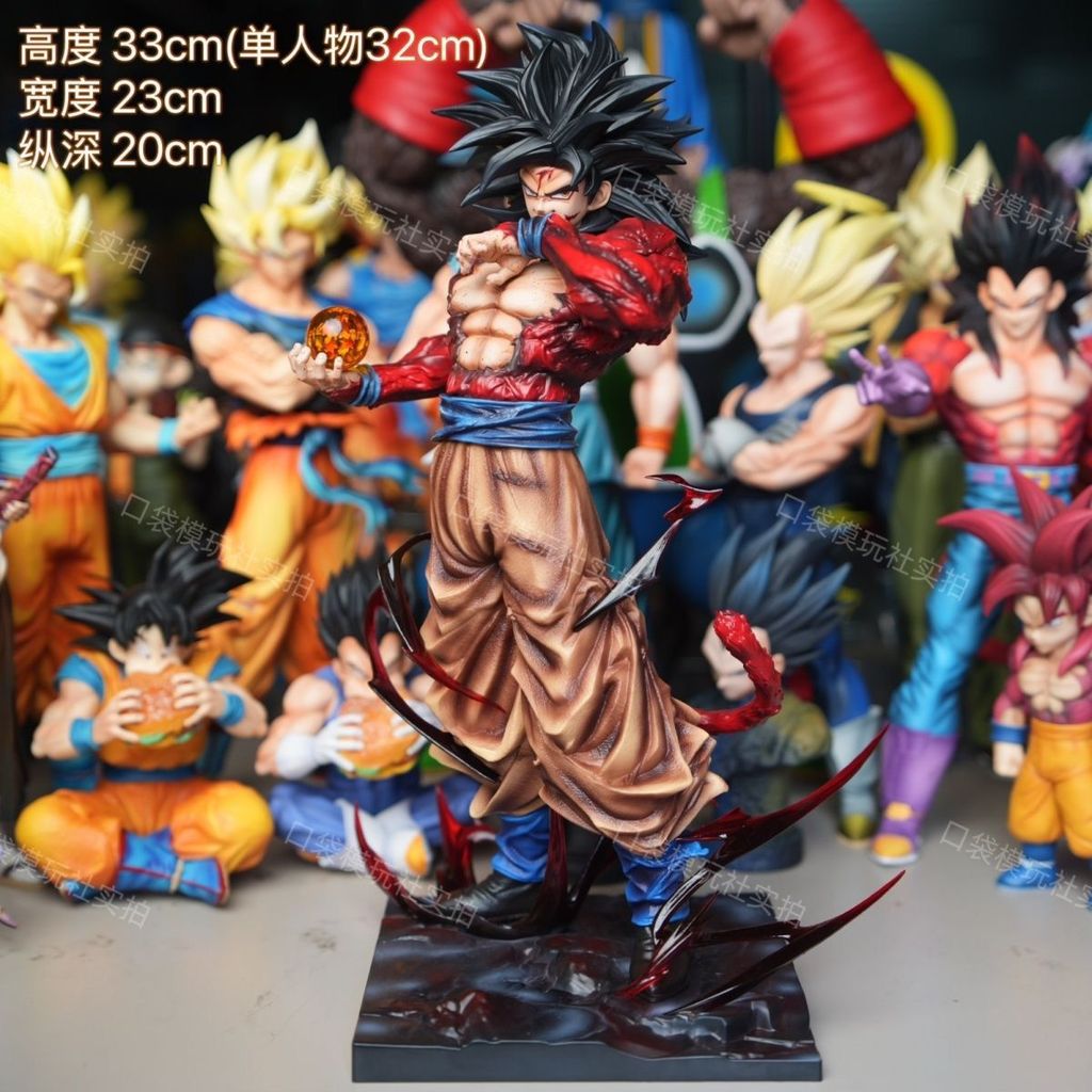 สไตล์ใหม่สไตล์ป่า Super Four Goku Dragon Ball อะนิเมะ สินค้าของขวัญ GK รูปเครื่องประดับจัดส่งใน Sky อินเทรนด์เล่น